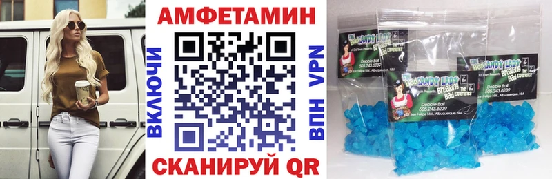 АМФ VHQ  магазин    Белёв 