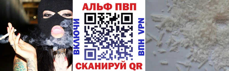 ссылка на мегу ТОР  Белёв  Alpha-PVP кристаллы 