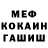 КЕТАМИН VHQ Eva Lie