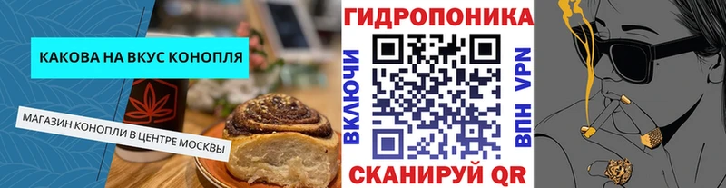 Печенье с ТГК конопля  как найти закладки  OMG сайт  Белёв 