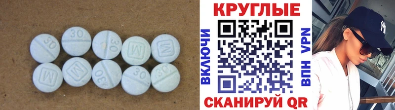 Ecstasy XTC  Белёв 