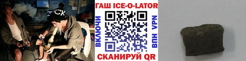 ГАШИШ Cannabis  Белёв 