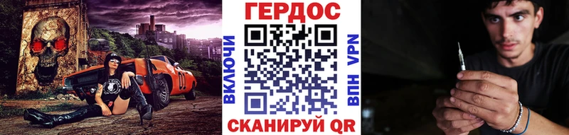 гидра сайт  Белёв  ГЕРОИН VHQ  закладка 