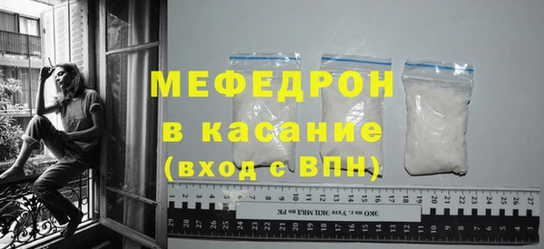 бутират Балабаново
