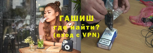 бутират Балабаново