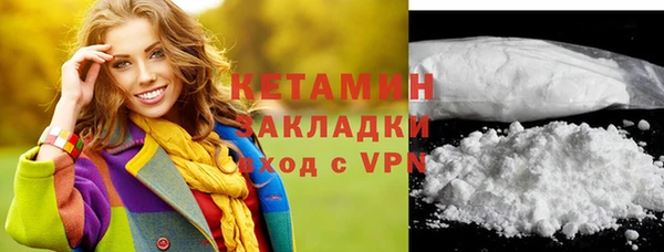 бутират Балабаново