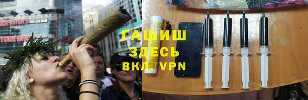 бутират Балабаново