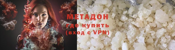 бутират Балабаново