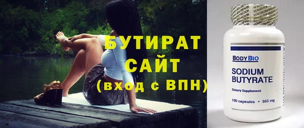 дистиллят марихуана Балахна