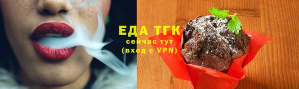 дистиллят марихуана Балахна