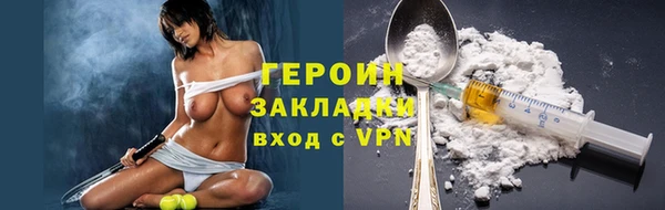 героин Баксан