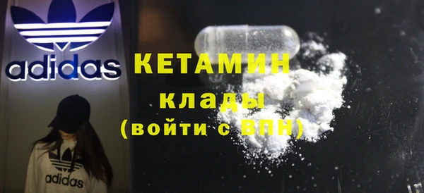 бутират Балабаново