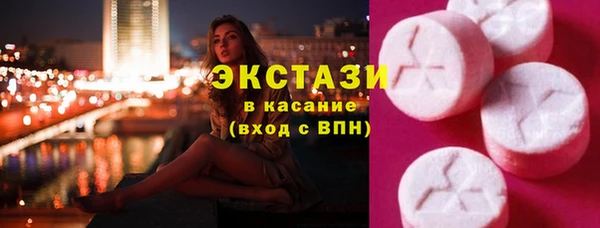 дистиллят марихуана Балахна