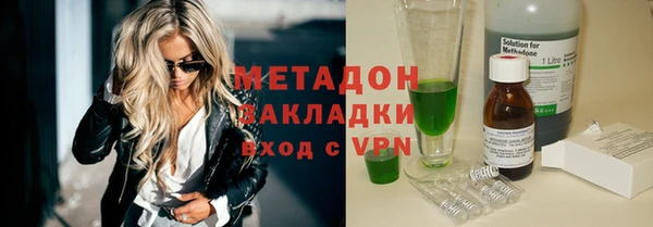 бутират Балабаново