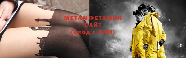 бутират Балабаново