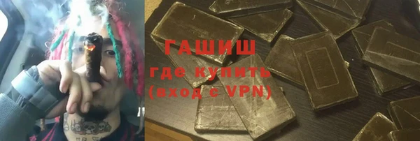 дистиллят марихуана Балахна