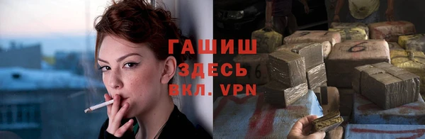 дистиллят марихуана Балахна
