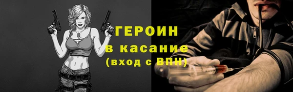 марки lsd Снежногорск