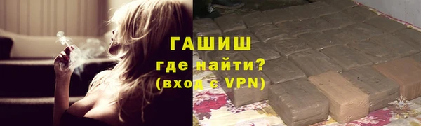 дистиллят марихуана Балахна