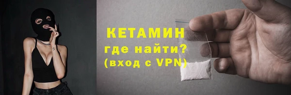 дистиллят марихуана Балахна