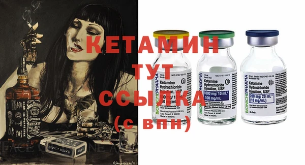 дистиллят марихуана Балахна