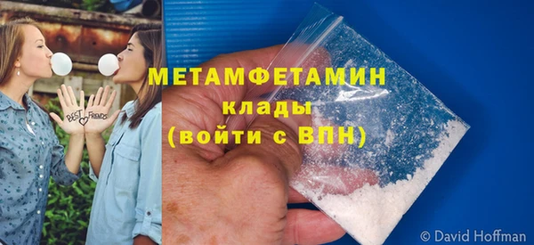 альфа пвп VHQ Слюдянка