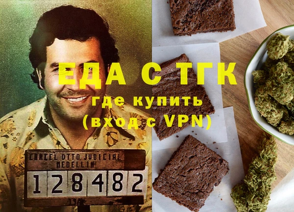 бутират Балабаново