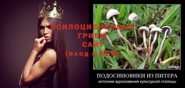бутират Балабаново