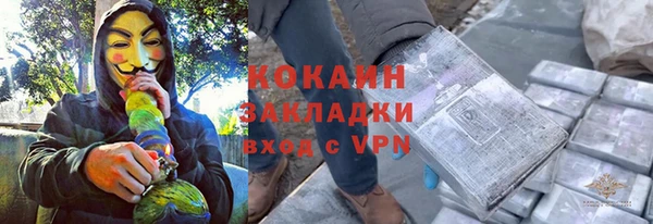 дистиллят марихуана Балахна