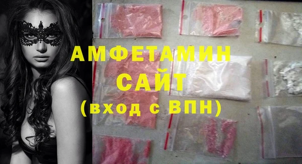 бутират Балабаново