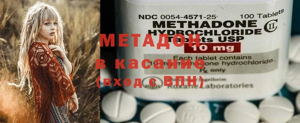 бутират Балабаново