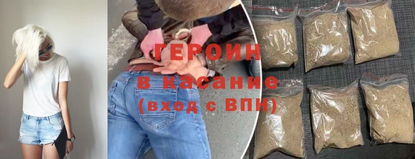 героин Баксан