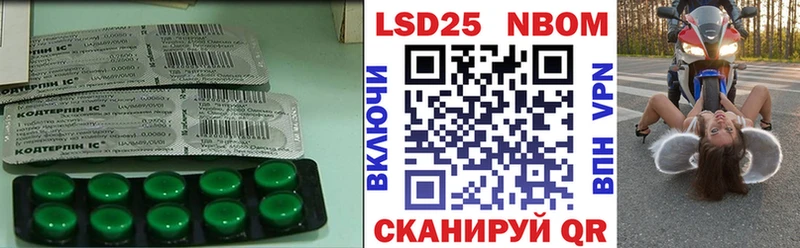 ЛСД экстази кислота  Белёв 