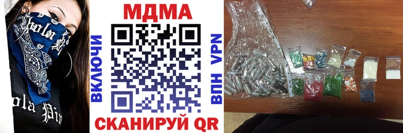 MDMA crystal  Белёв 