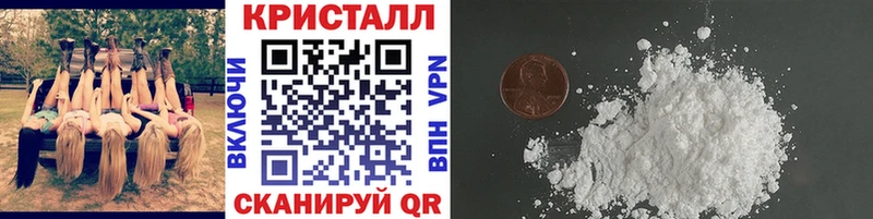 Метамфетамин Methamphetamine Белёв