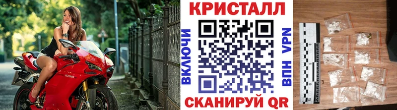 купить   Белёв  Первитин винт 