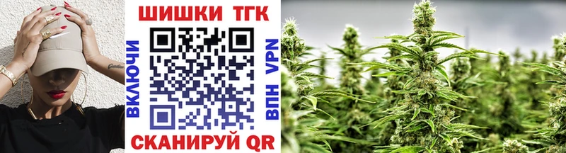 Бошки марихуана Ganja Белёв